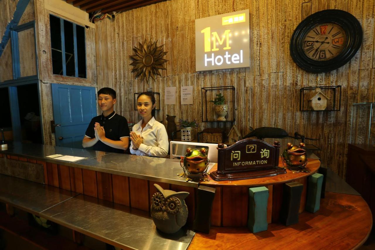 1M Hotel 万象 外观 照片