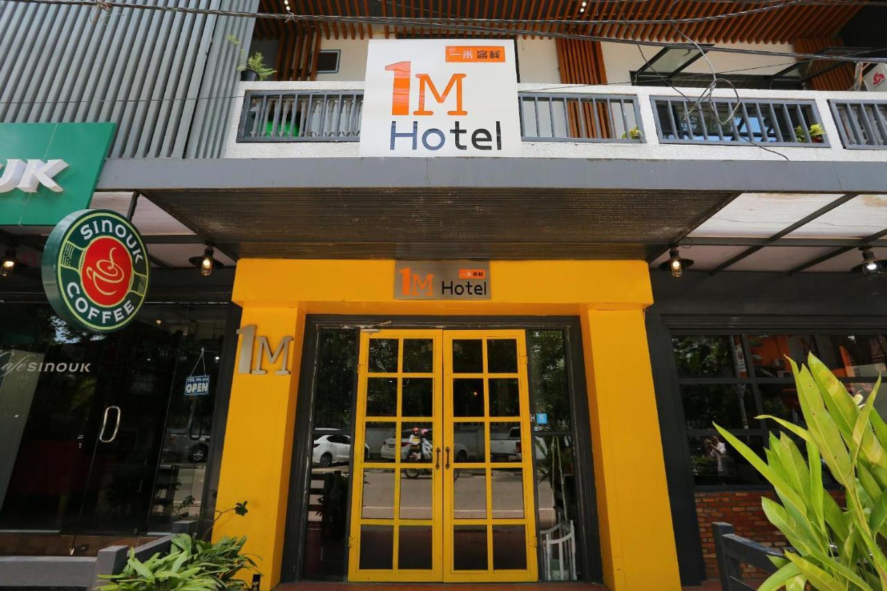 1M Hotel 万象 外观 照片