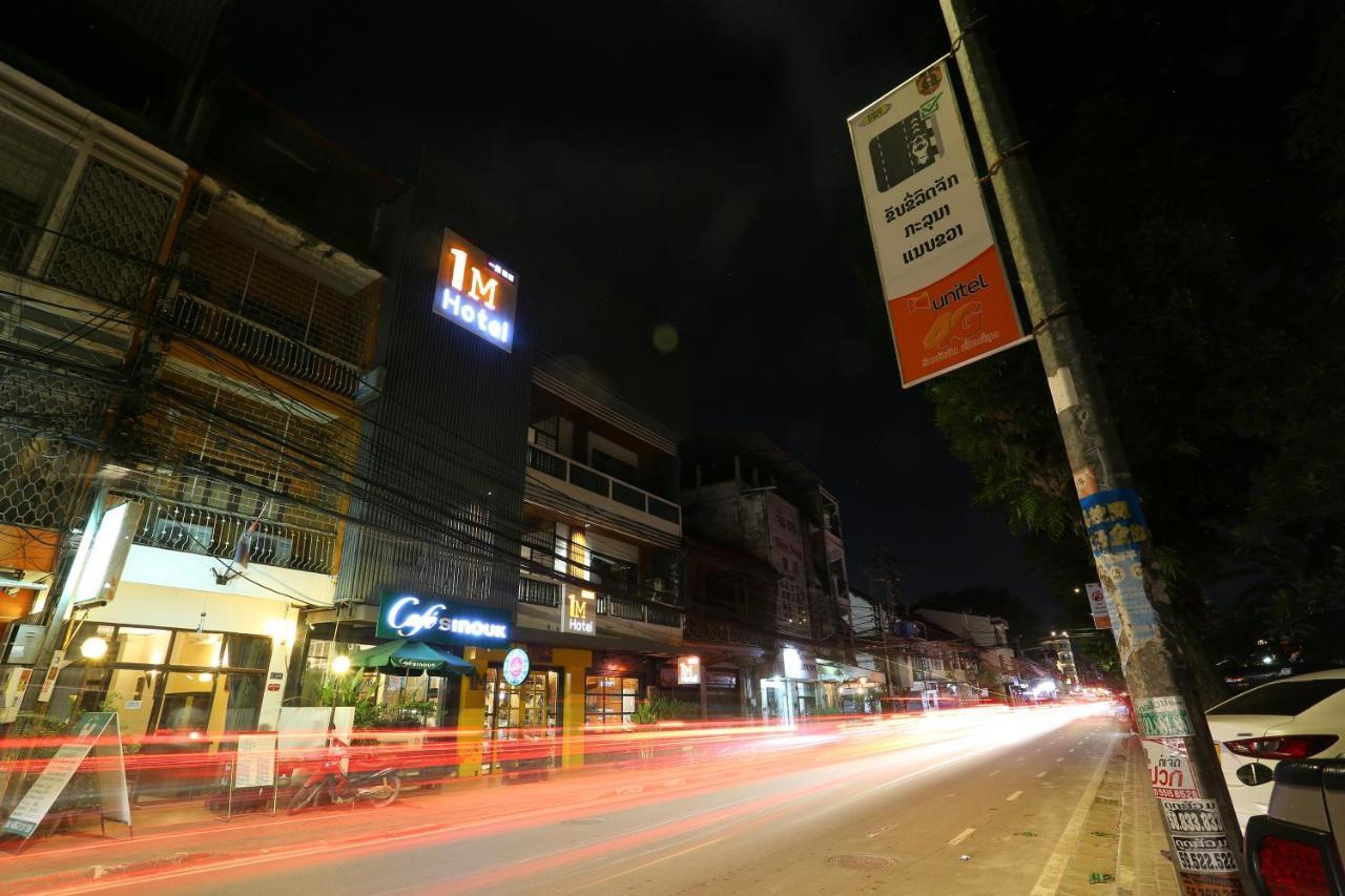 1M Hotel 万象 外观 照片
